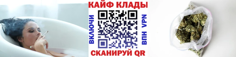 Продажа наркотиков Соль-Илецк ЭКСТАЗИ  Меф  COCAIN  Гашиш  Каннабис  A-PVP 