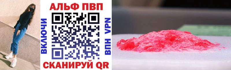 Alfa_PVP мука  Соль-Илецк 