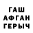 Amphetamine Розовый Sierra Welch