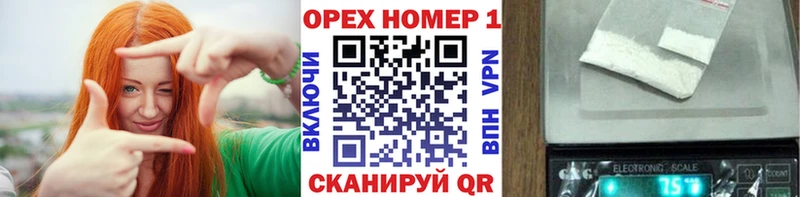 COCAIN 97% Соль-Илецк