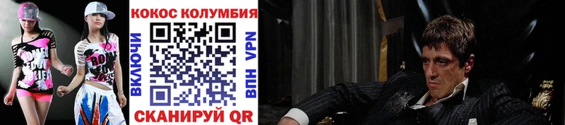 КОКАИН 97%  Соль-Илецк 