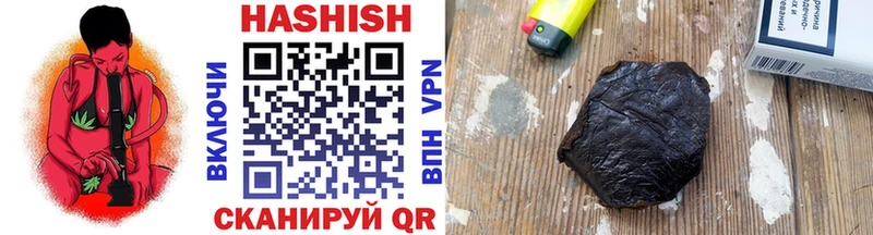 Гашиш VHQ  где можно купить   Соль-Илецк 