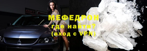 таблы Армянск