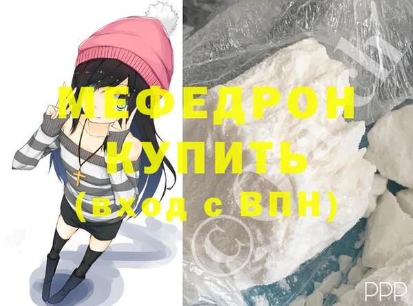 а пвп мука Аркадак