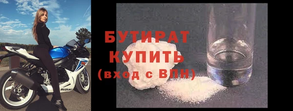 таблы Армянск