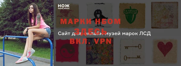а пвп мука Аркадак