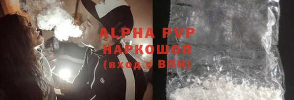 а пвп мука Аркадак