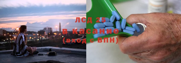таблы Армянск