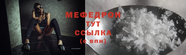 таблы Армянск