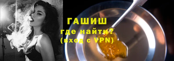 таблы Армянск