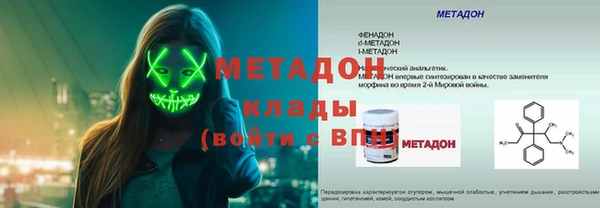 таблы Армянск
