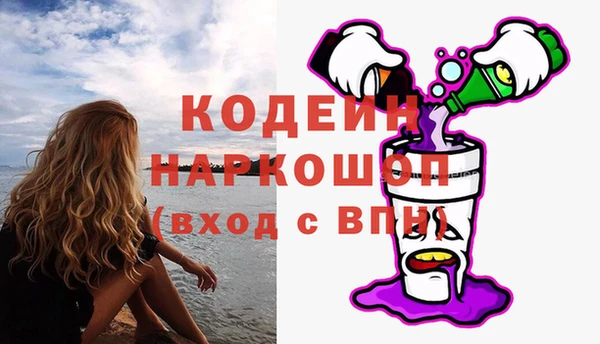 таблы Армянск