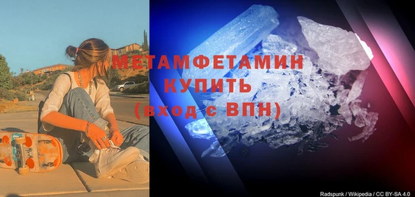 таблы Армянск