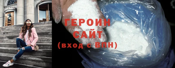 таблы Армянск