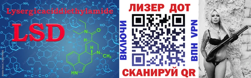 купить   Соль-Илецк  LSD-25 экстази ecstasy 