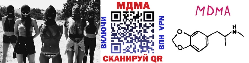 МДМА crystal  дарнет шоп  Соль-Илецк 