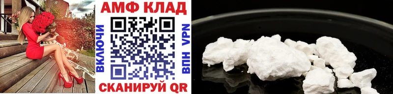 Первитин витя купить наркотики сайты Соль-Илецк