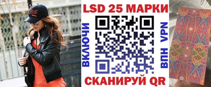 OMG   наркотики  Соль-Илецк  Марки N-bome 1500мкг 
