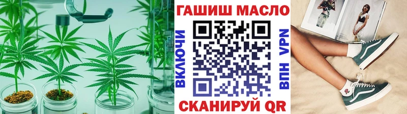 ТГК THC oil  Соль-Илецк 